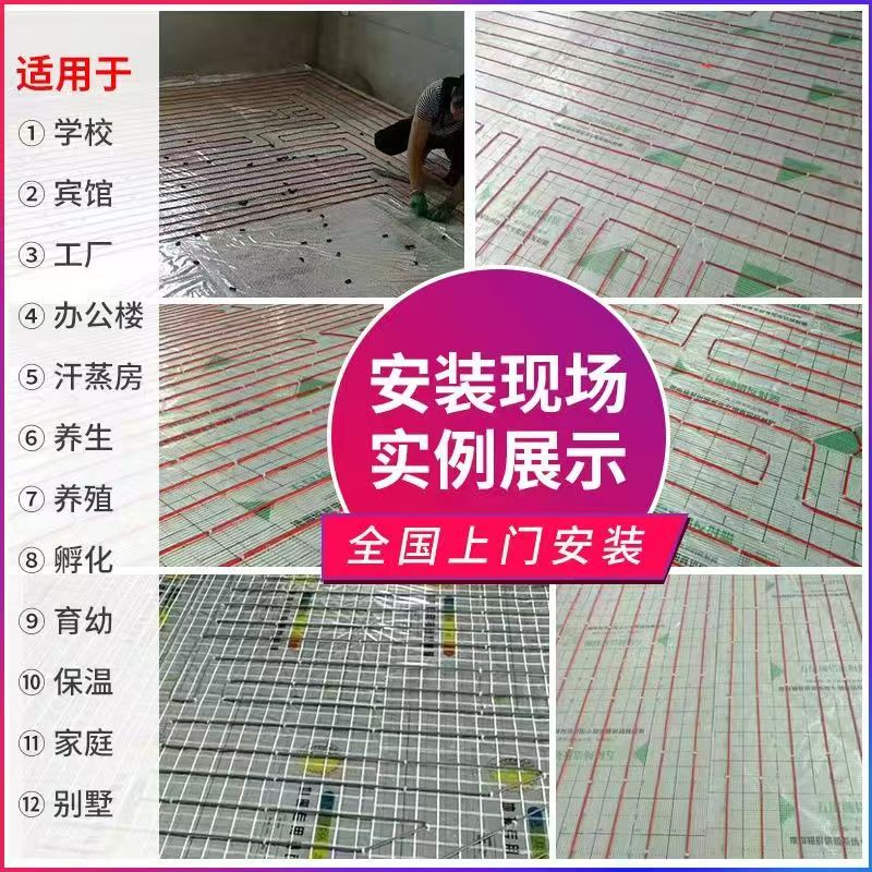 尼勒克县 石墨烯电地暖公司哪家好？售后保障深度解析